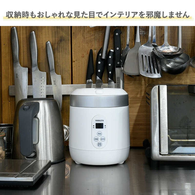 ヤマゼン　炊飯器 1.5合 マイコン ホワイト　YJG-M150-W
