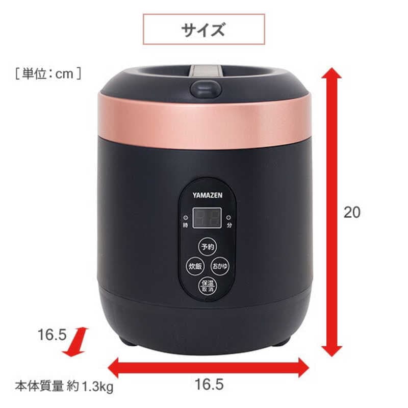 ヤマゼン　炊飯器 1.5合 マイコン ホワイト　YJG-M150-W