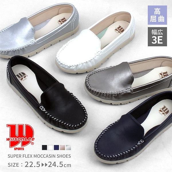 モカシン♡ 22.5センチ(BEAMS HEART(ビームス ハート モカシン♡ 22.5センチ(BEAMS HEART(ビームス ハート