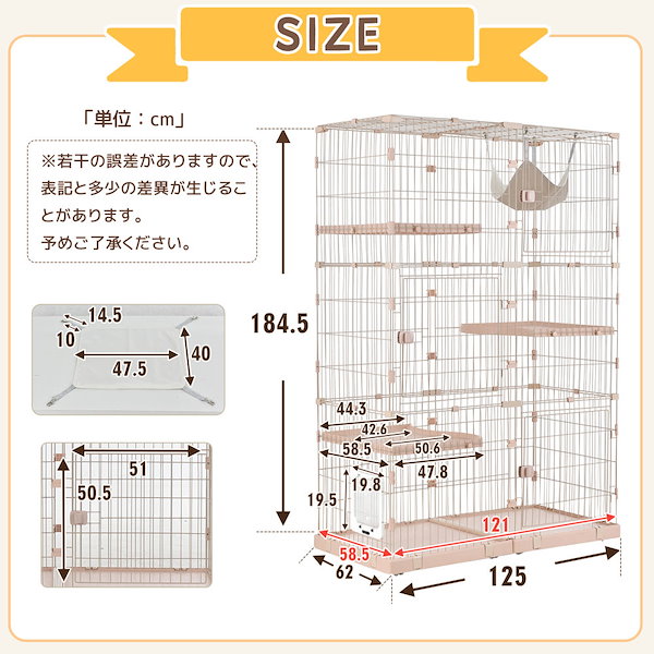 Qoo10] 猫 ケージ キャットケージ 3段 幅広設