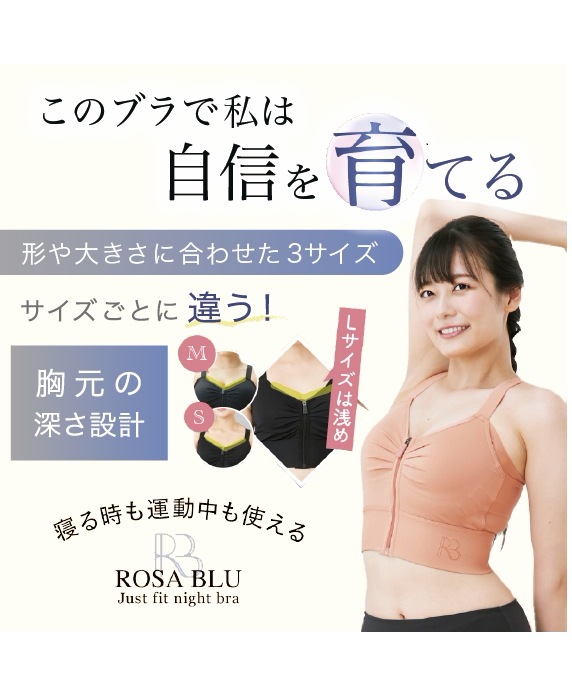 新品未使用】ROSA BLU 厳しく ロザブルー グレー Ｓ