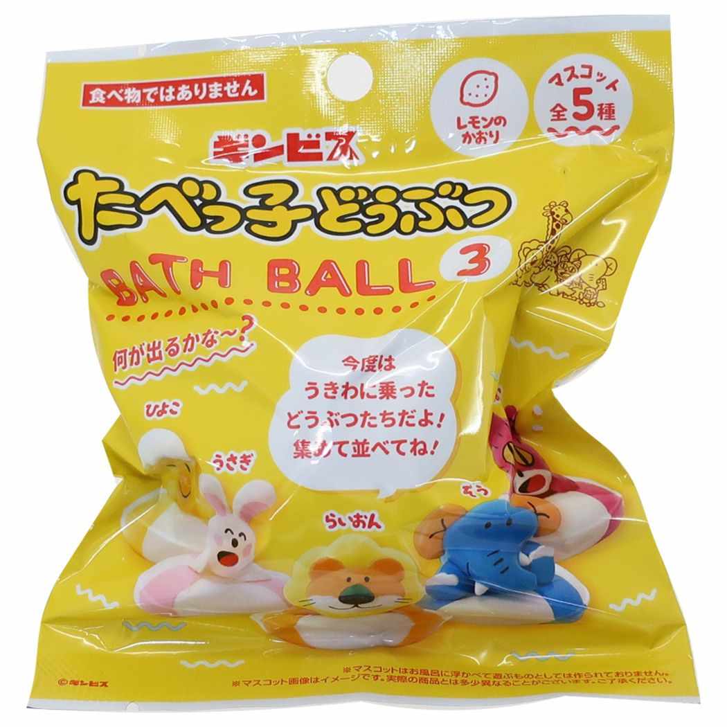 たべっ子どうぶつ 入浴剤 バスボール3 24個入セット ギンビス キャラクター グッズ