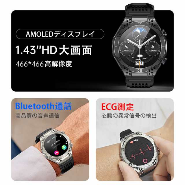 スマートウォッチ「放射レベル測定」 通話機能 血糖値 心電図ECG+PPG 尿酸血中脂質測定 体温測定 心拍数 血圧測定 血中酸素 健康管理 母の日 プレゼント スマートウォッチ「放射レベル測定」 通話機能 血糖値 心電図ECG+PPG 尿酸血中脂質測定 体温測定 心拍数 血圧測定 血中酸素 健康管理 母の日 プレゼント