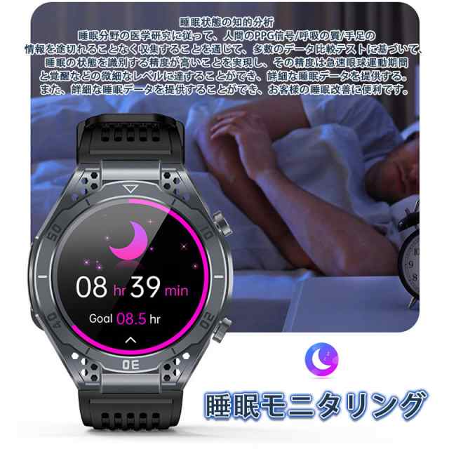 スマートウォッチ「放射レベル測定」 通話機能 血糖値 心電図ECG+PPG 尿酸血中脂質測定 体温測定 心拍数 血圧測定 血中酸素 健康管理 母の日 プレゼント スマートウォッチ「放射レベル測定」 通話機能 血糖値 心電図ECG+PPG 尿酸血中脂質測定 体温測定 心拍数 血圧測定 血中酸素 健康管理 母の日 プレゼント