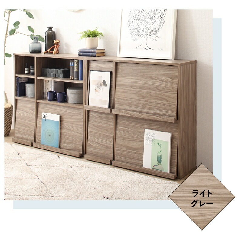 本棚 スリム 扉付 フラップ収納 2台セット（オープンタイプ＋フラップタイプ） [ts120429] レギュラータイプ ホワイト