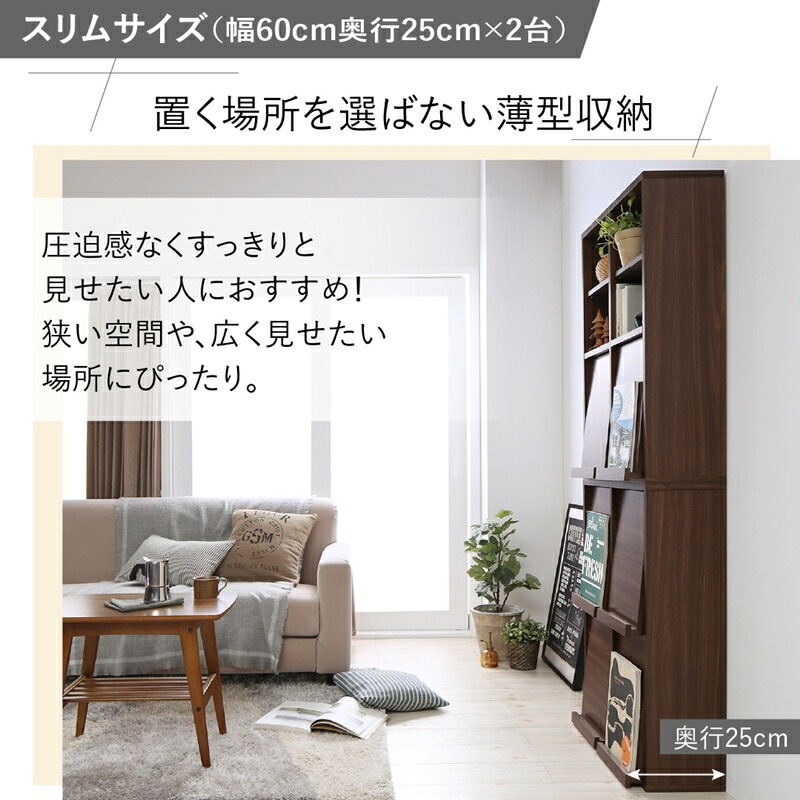 本棚 スリム 扉付 フラップ収納 2台セット（オープンタイプ＋フラップタイプ） [ts120429] レギュラータイプ ホワイト