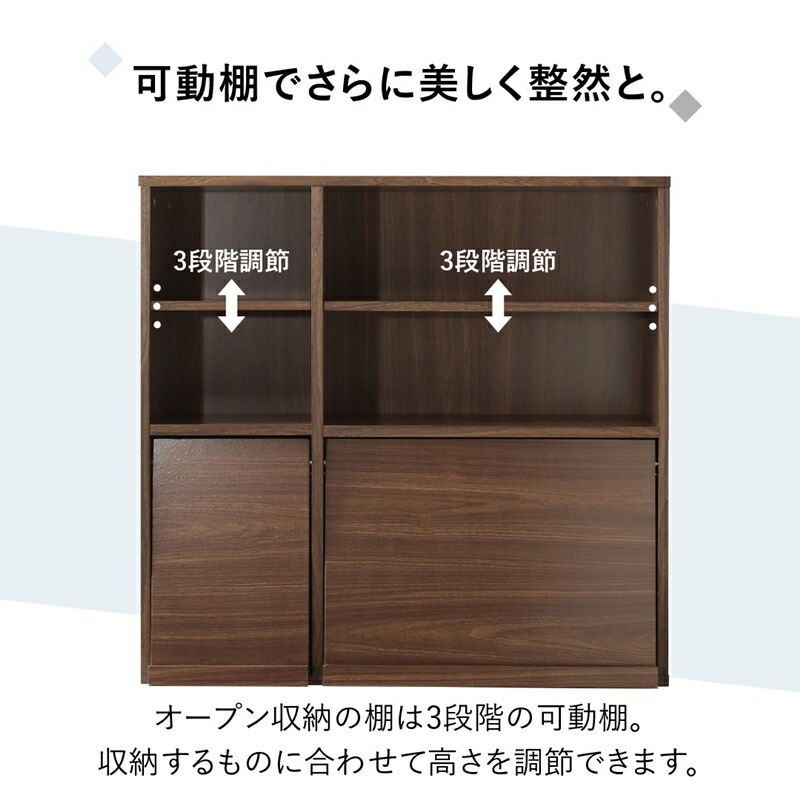 本棚 スリム 扉付 フラップ収納 2台セット（オープンタイプ＋フラップタイプ） [ts120429] レギュラータイプ ホワイト