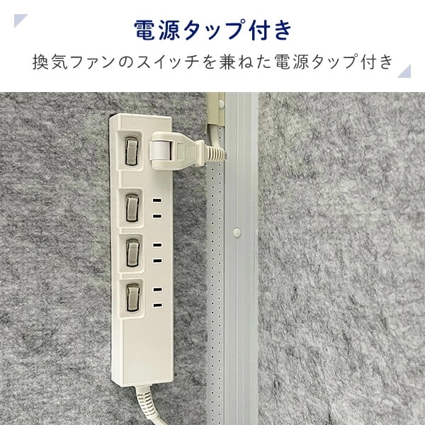 REMUTE リミュート 吸音ブース 扉付 フロントイン 天面セミオープン 換気ファンテーブル付 GTEC193/GTEC194
