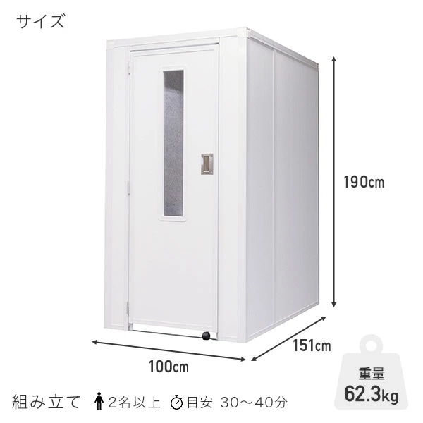 REMUTE リミュート 吸音ブース 扉付 フロントイン 天面セミオープン 換気ファンテーブル付 GTEC193/GTEC194