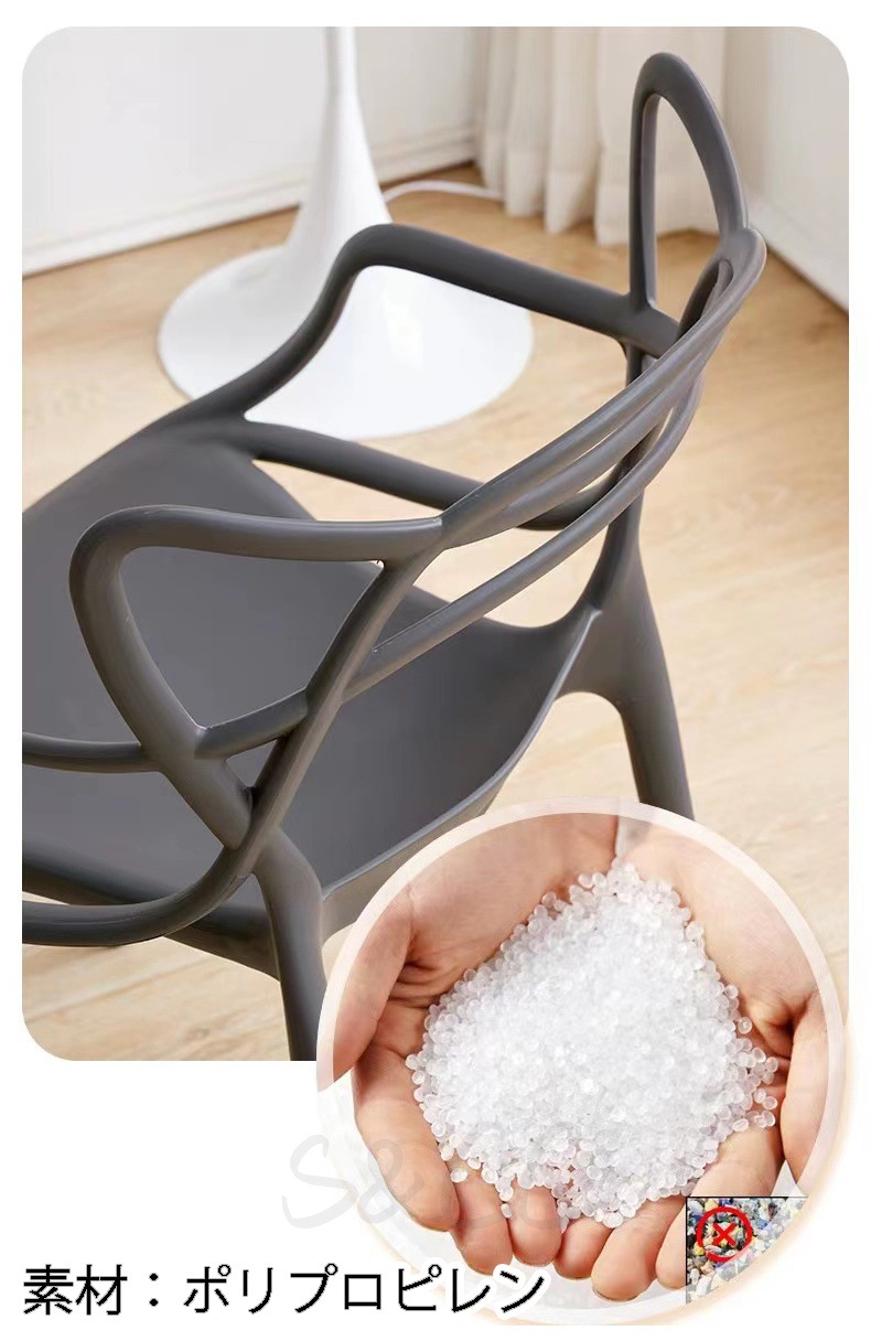 【2脚セット】全8色　完成品 ダイニングチェア プラスチックチェア デザイナーズチェア スネーキーチェア クロスバック カジュアルチェア レストラン カフェ キッチン 椅子 韓国 インテリア 北欧