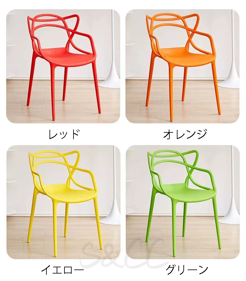【2脚セット】全8色　完成品 ダイニングチェア プラスチックチェア デザイナーズチェア スネーキーチェア クロスバック カジュアルチェア レストラン カフェ キッチン 椅子 韓国 インテリア 北欧