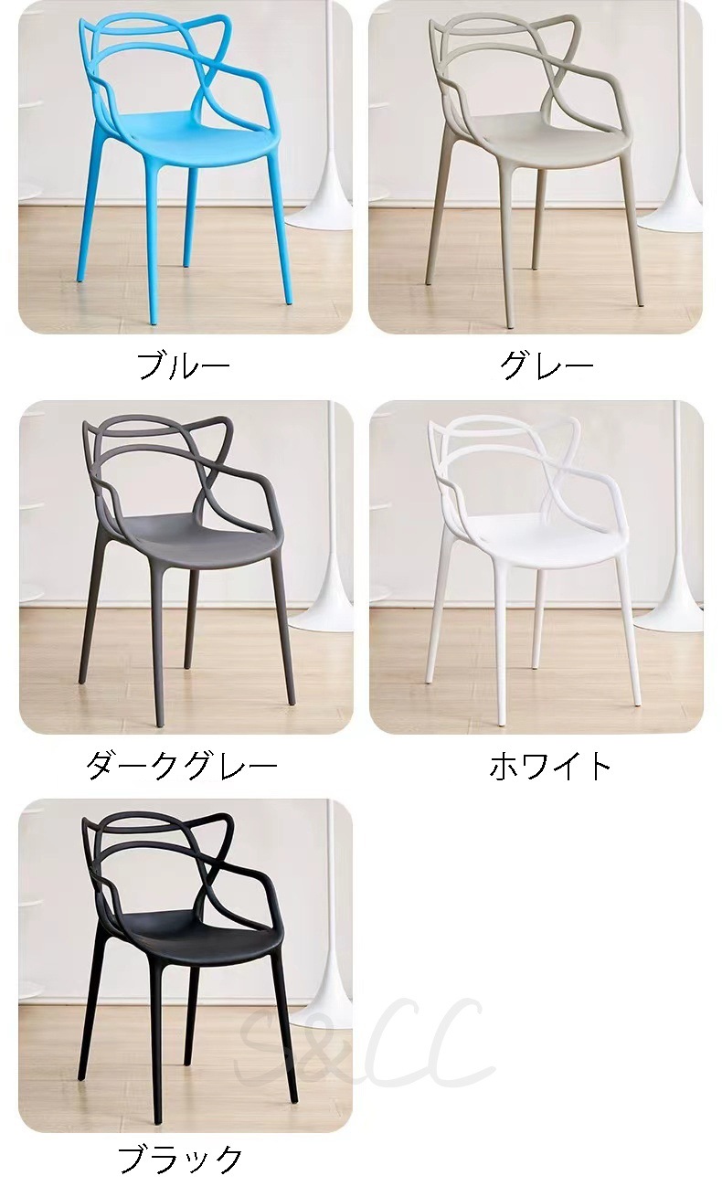 【2脚セット】全8色　完成品 ダイニングチェア プラスチックチェア デザイナーズチェア スネーキーチェア クロスバック カジュアルチェア レストラン カフェ キッチン 椅子 韓国 インテリア 北欧