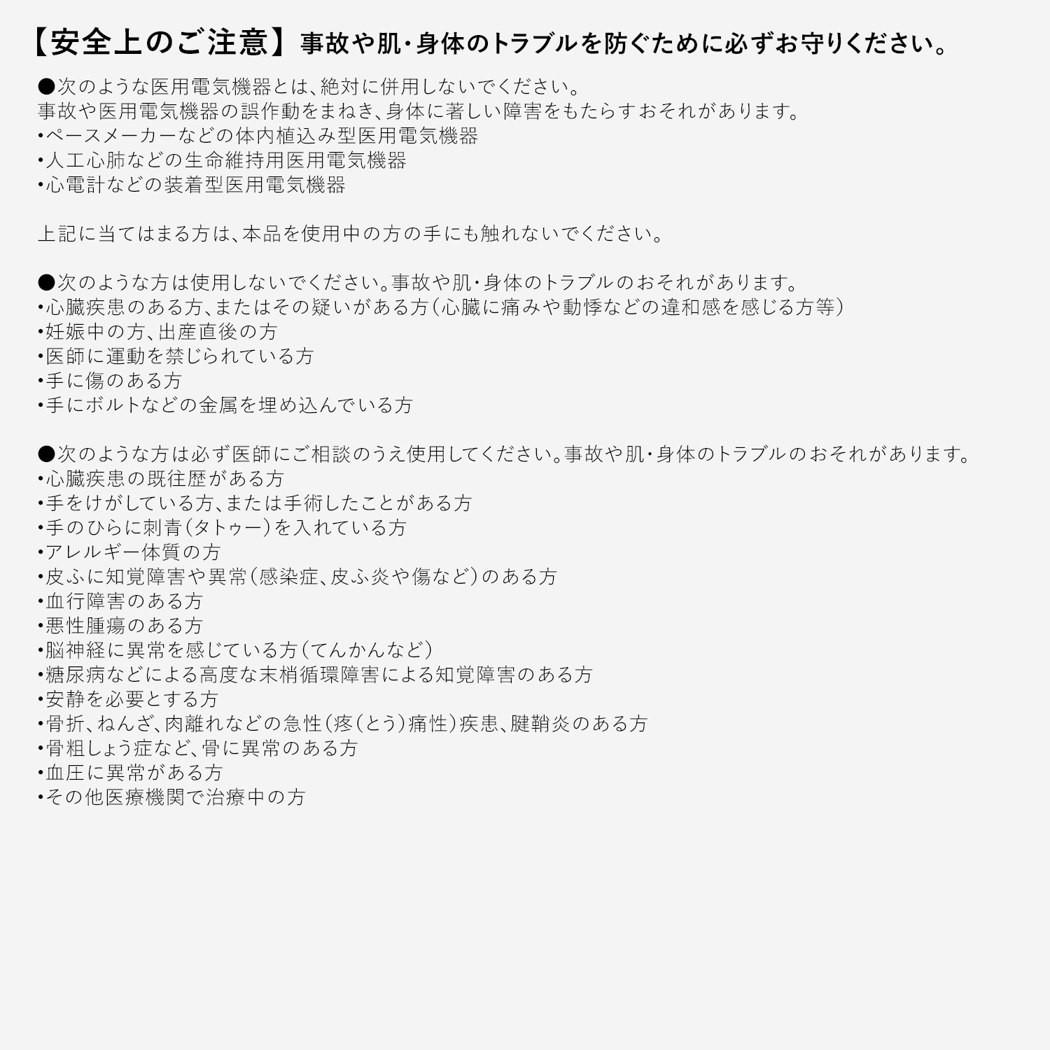 シックスパッド ハンドパルス シックスパッド ハンドパルス