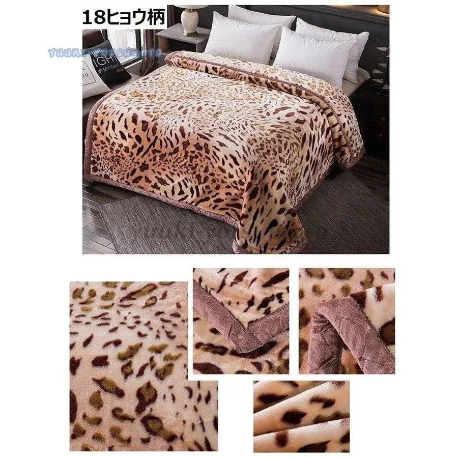 毛布 サイズ クイーンサイズ ブランケット 寝具 インテリア用品 起毛素材 あたたか4057