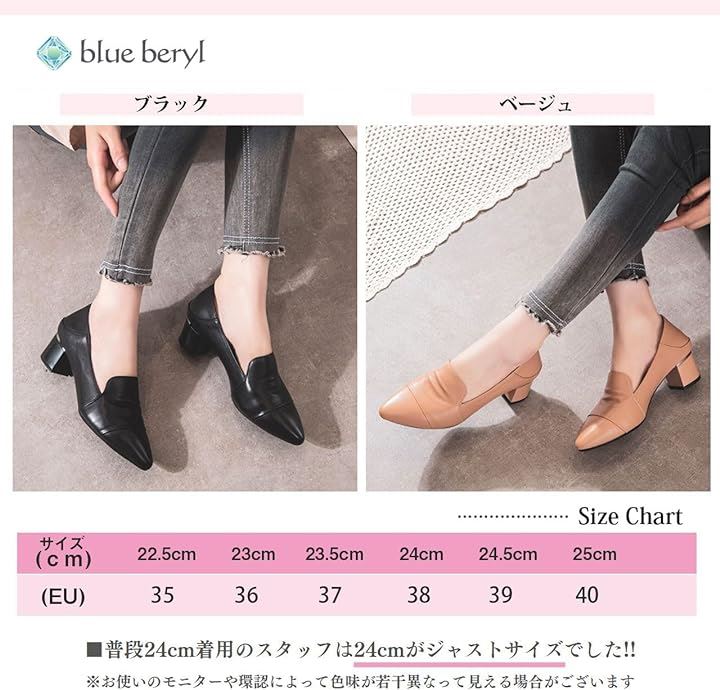 パンプス レディース 牛革 チャンキーヒール ローファー風 4cmヒール 安定感 ゴム底( ブラック, 23.5 cm 3E)