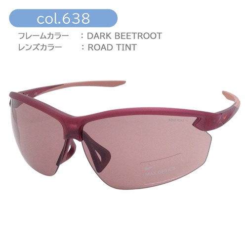 NIKE 半額 国内正規品 ナイキ サングラス DV3784-638 VICTORY LB