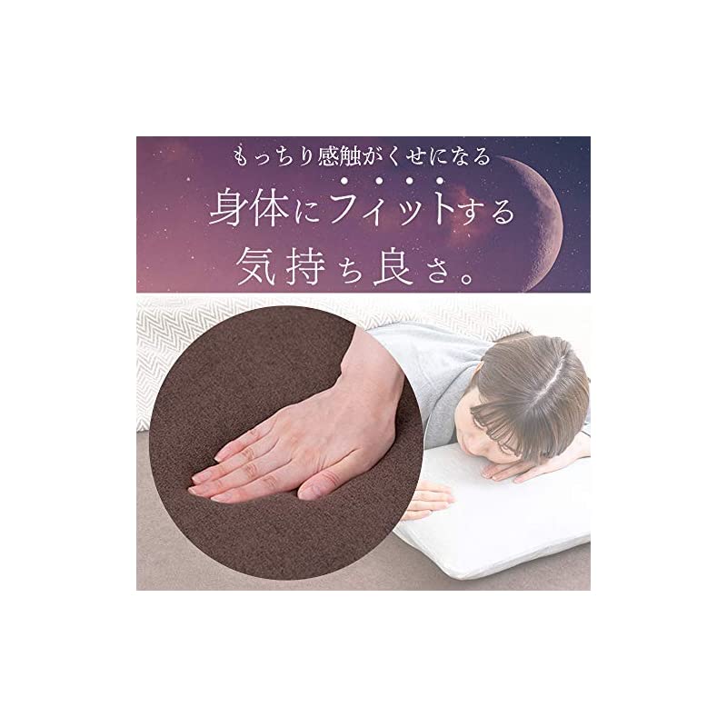 【即納】アイリスオーヤマ 低反発マットレス セミダブル 厚さ4cm もっちり感触 やや柔らかめ85N 高密度45D 圧縮梱包でお届け MATK4-SD ブラウン/ベージュ 【即納】アイリスオーヤマ 低反発マットレス セミダブル 厚さ4cm もっちり感触 やや柔らかめ85N 高密度45D 圧縮梱包でお届け MATK4-SD ブラウン/ベージュ