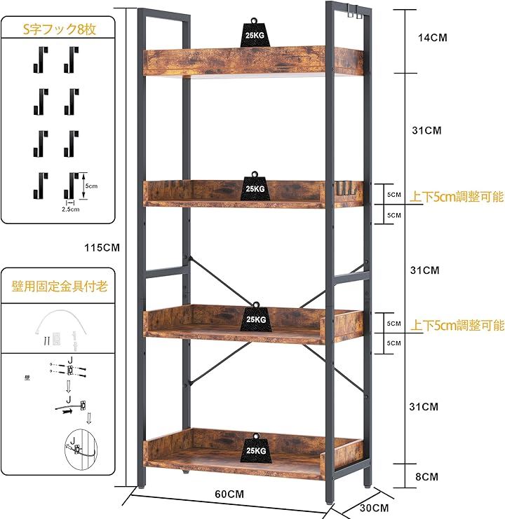 ラック キッチンラック 棚 おしゃれ 収納ラック オープンシェルフ 本棚 幅60 オープンラック ディスプレイラック 木製ラック 食器棚 スリム アイアンラック(A古木色, 4段) ラック キッチンラック 棚 おしゃれ 収納ラック オープンシェルフ 本棚 幅60 オープンラック ディスプレイラック 木製ラック 食器棚 スリム アイアンラック(A古木色, 4段)