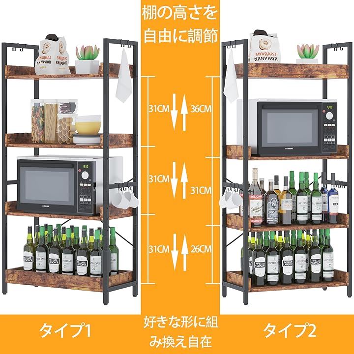 ラック キッチンラック 棚 おしゃれ 収納ラック オープンシェルフ 本棚 幅60 オープンラック ディスプレイラック 木製ラック 食器棚 スリム アイアンラック(A古木色, 4段) ラック キッチンラック 棚 おしゃれ 収納ラック オープンシェルフ 本棚 幅60 オープンラック ディスプレイラック 木製ラック 食器棚 スリム アイアンラック(A古木色, 4段)