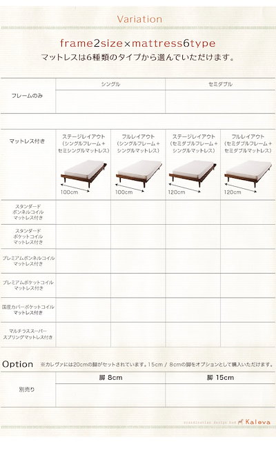 正規激安 040109127127180 : 北欧デザインベッド Kalevaカレヴァ : 寝具・ベッド・マットレス 定番正規店