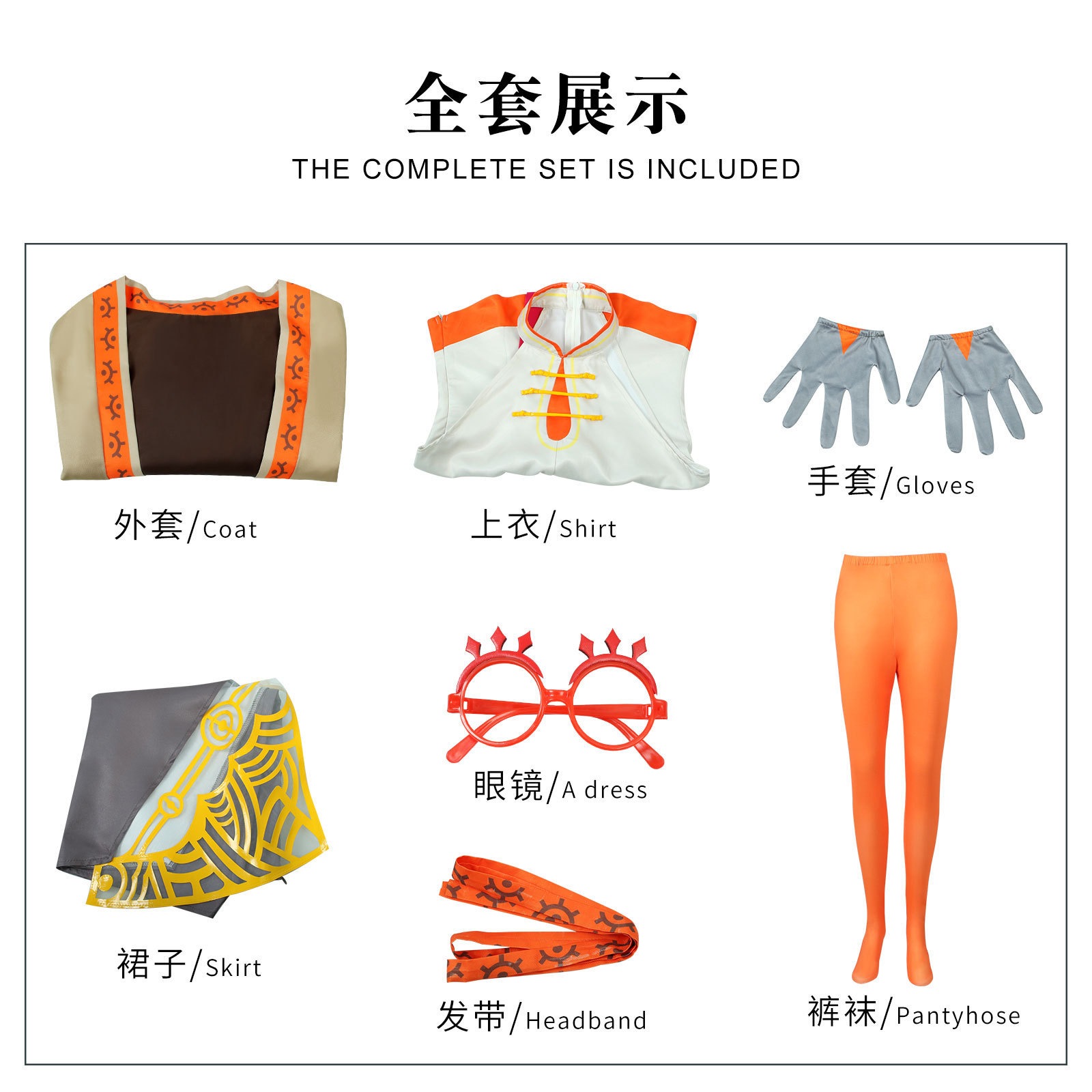 ゼルダ伝説2王国涙林克zelda役はゼルダ王女スカートコスプレ服を演じます