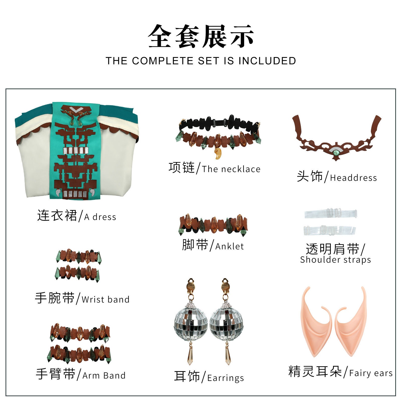 ゼルダ伝説2王国涙林克zelda役はゼルダ王女スカートコスプレ服を演じます