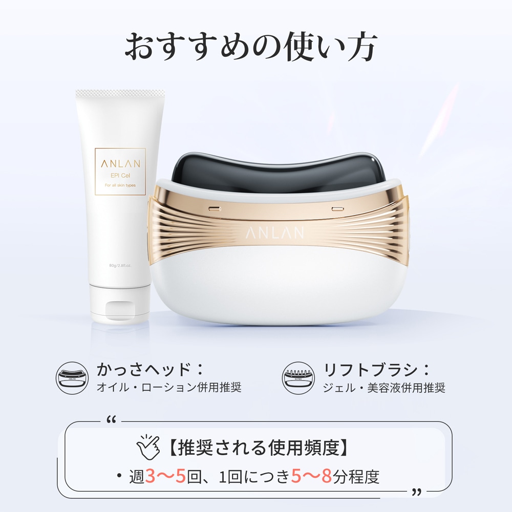 Qoo10] ANLAN 【新登場 美容X健康】 デュアルリフトカ