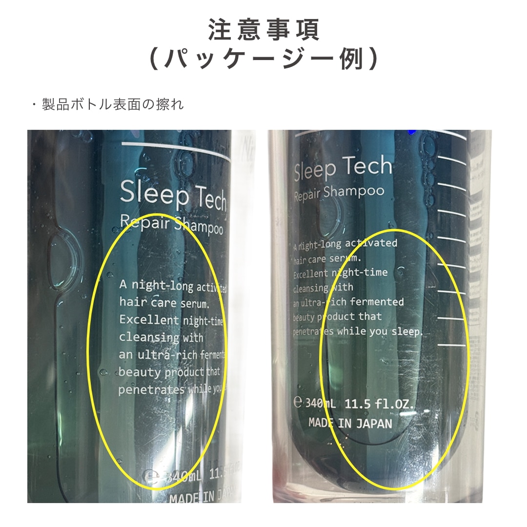 Qoo10] Nene Night スリープテックリペア シャンプー & ヘ