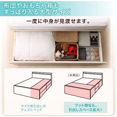 定番特価 国産 ワイド深型引き出しチェストベッド : 家具・インテリア 得価再入荷