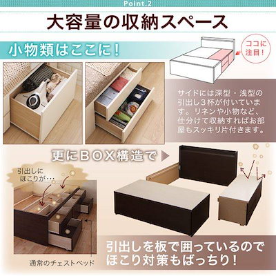 定番特価 国産 ワイド深型引き出しチェストベッド : 家具・インテリア 得価再入荷