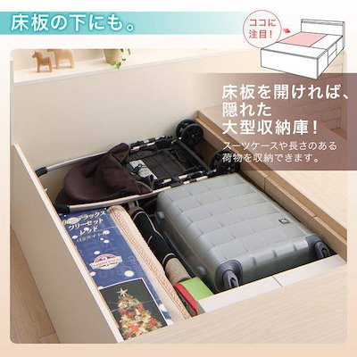 定番特価 国産 ワイド深型引き出しチェストベッド : 家具・インテリア 得価再入荷