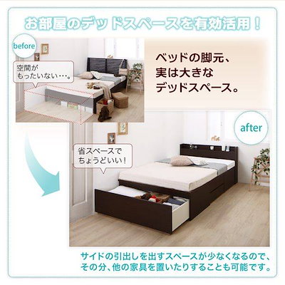 定番特価 国産 ワイド深型引き出しチェストベッド : 家具・インテリア 得価再入荷