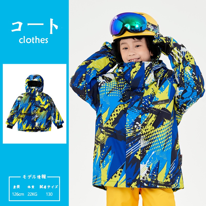 アウトドア スノーウェアパンツ オシャレ カジュアル シンプル キッズ レジャー ICEPARDAL スキーウェア レディース 上下セット ストレッチ