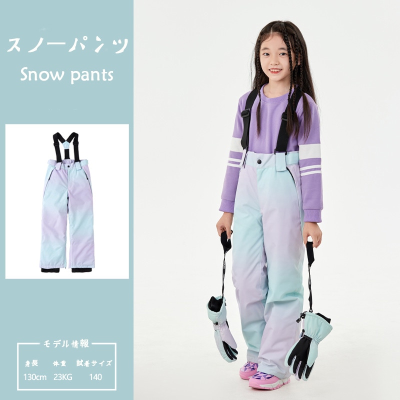 キッズ　スキーウェア　ズボン スキーウェア キッズ スノーボードウェア キッズ服 防寒