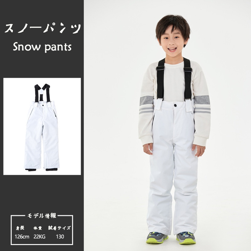 スキーウェア キッズ スノーボードウェア キッズ服 防寒