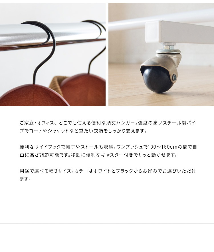 超高耐久ハンガー 頑丈 かんたん高さ調節 クロームメッキ SML キャスター移動 超高耐久ハンガー 頑丈 かんたん高さ調節 クロームメッキ SML キャスター移動