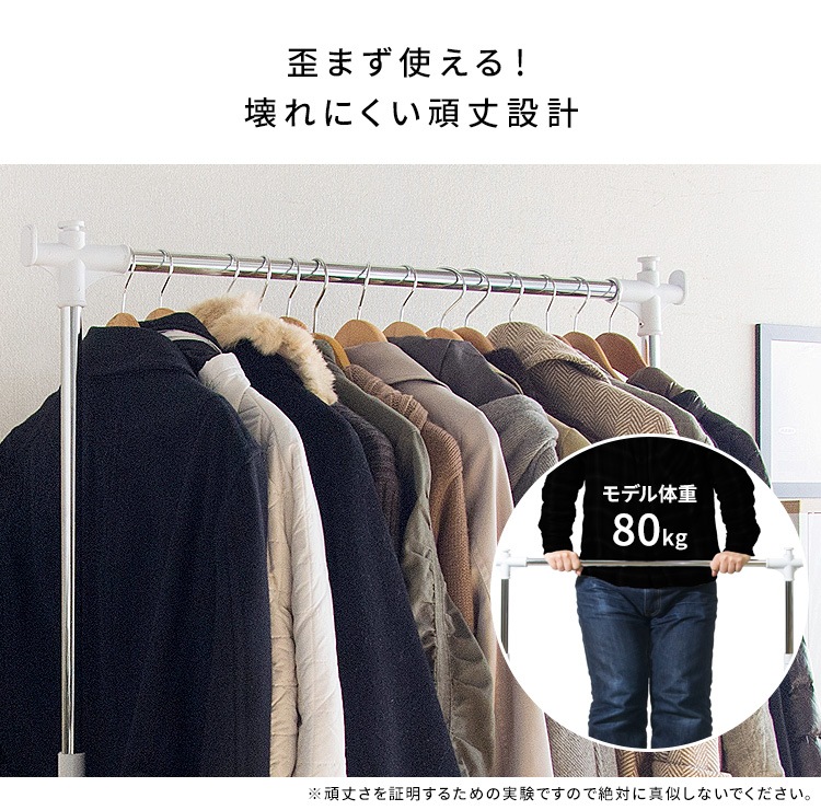 超高耐久ハンガー 頑丈 かんたん高さ調節 クロームメッキ SML キャスター移動 超高耐久ハンガー 頑丈 かんたん高さ調節 クロームメッキ SML キャスター移動