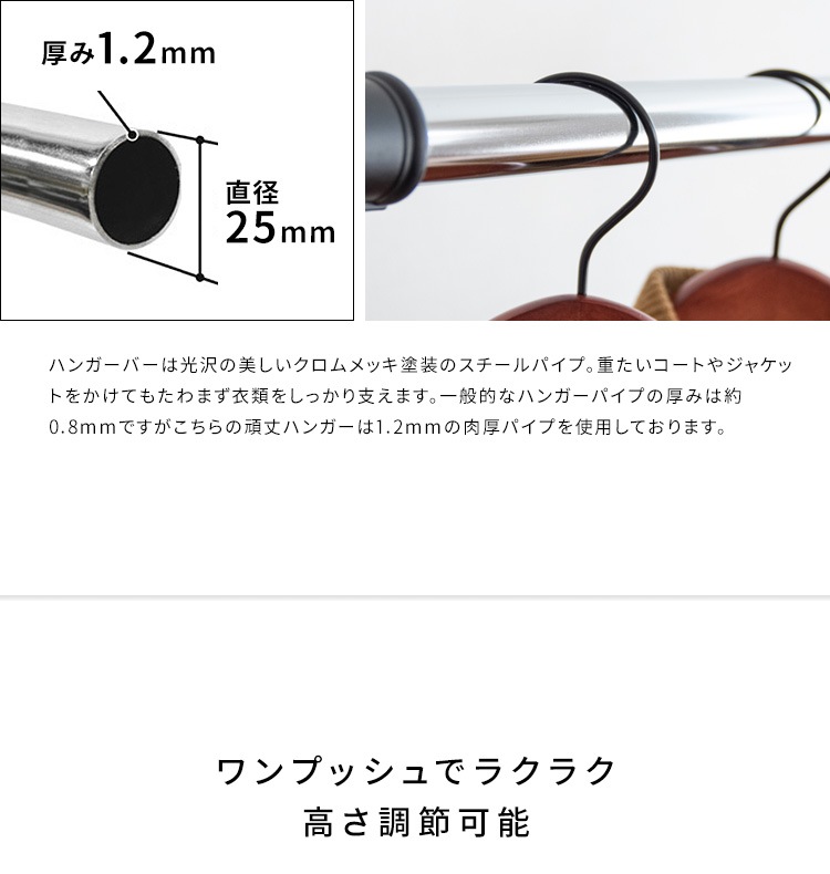 超高耐久ハンガー 頑丈 かんたん高さ調節 クロームメッキ SML キャスター移動 超高耐久ハンガー 頑丈 かんたん高さ調節 クロームメッキ SML キャスター移動