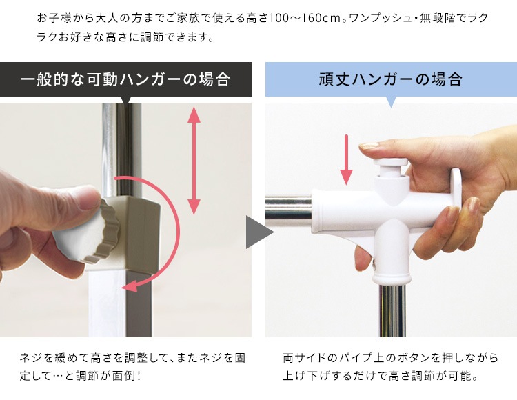 超高耐久ハンガー 頑丈 かんたん高さ調節 クロームメッキ SML キャスター移動 超高耐久ハンガー 頑丈 かんたん高さ調節 クロームメッキ SML キャスター移動