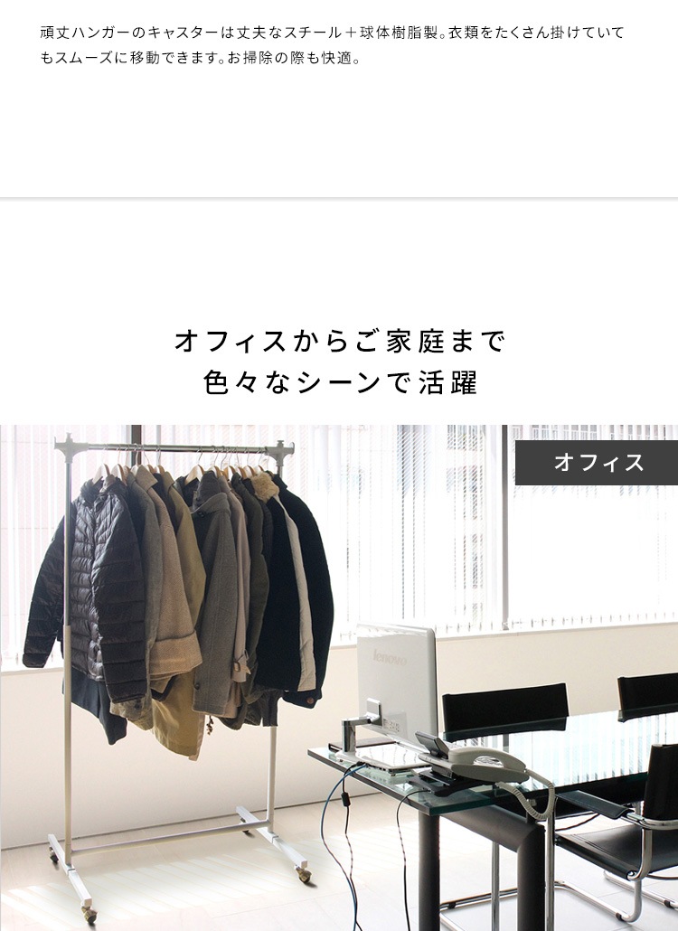 超高耐久ハンガー 頑丈 かんたん高さ調節 クロームメッキ SML キャスター移動 超高耐久ハンガー 頑丈 かんたん高さ調節 クロームメッキ SML キャスター移動