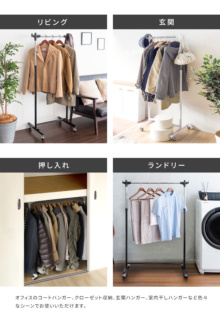 超高耐久ハンガー 頑丈 かんたん高さ調節 クロームメッキ SML キャスター移動 超高耐久ハンガー 頑丈 かんたん高さ調節 クロームメッキ SML キャスター移動