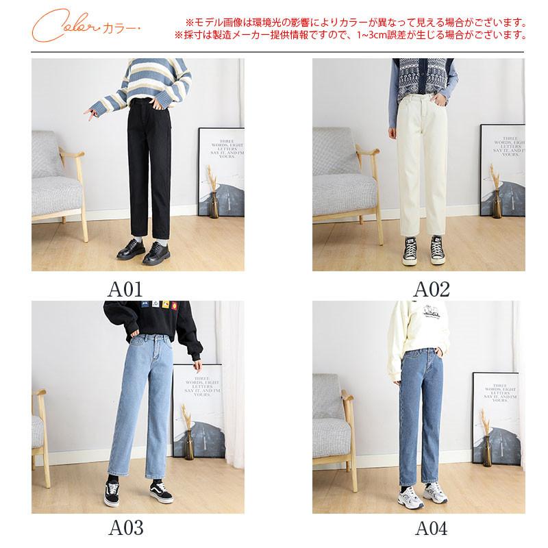 新入荷 デニムパンツレディース 秋冬 デニムパンツ 防寒 厚手 ジーンズ ハイウエスト 九分丈 裏起毛 裏起毛 チノパン 美脚 カジュアル ズボン 体型カバー