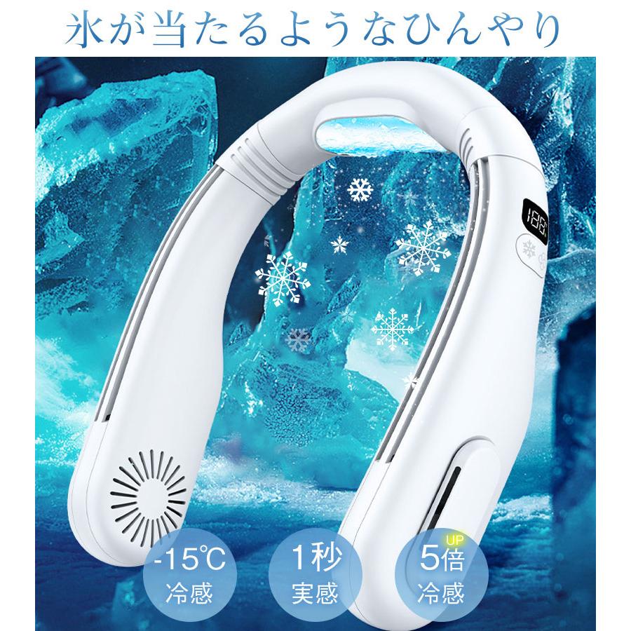 首掛け扇機 瞬間冷却プレート ネックファン ネッククーラー 携帯扇機 羽なし 大量 USB充電 半導体冷却 静音 軽量 接触冷感 12h連続送 首掛け扇機 瞬間冷却プレート ネックファン ネッククーラー 携帯扇機 羽なし 大量 USB充電 半導体冷却 静音 軽量 接触冷感 12h連続送