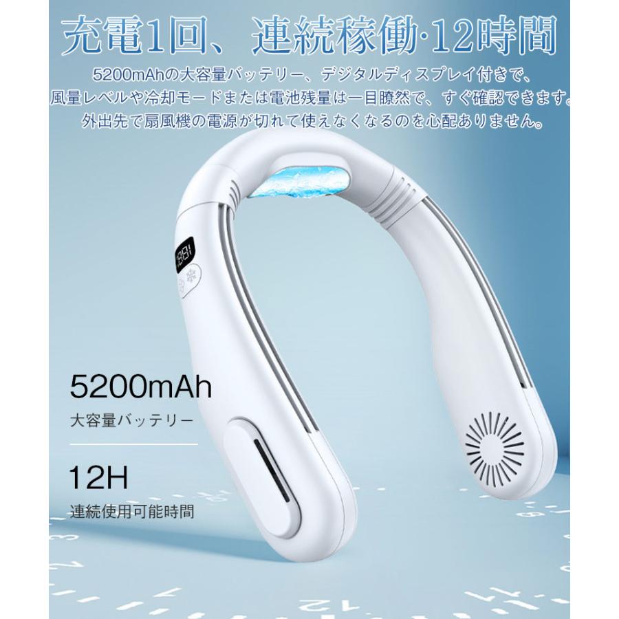 首掛け扇機 瞬間冷却プレート ネックファン ネッククーラー 携帯扇機 羽なし 大量 USB充電 半導体冷却 静音 軽量 接触冷感 12h連続送 首掛け扇機 瞬間冷却プレート ネックファン ネッククーラー 携帯扇機 羽なし 大量 USB充電 半導体冷却 静音 軽量 接触冷感 12h連続送