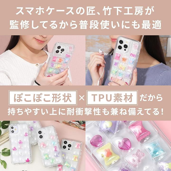 Qoo10] 竹下工房 可愛いをとじこめよう ぽこぽこ スマホケ