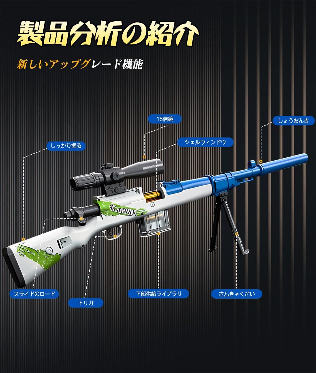Qoo10] スポンジ銃 おもちゃ ショットガン 98