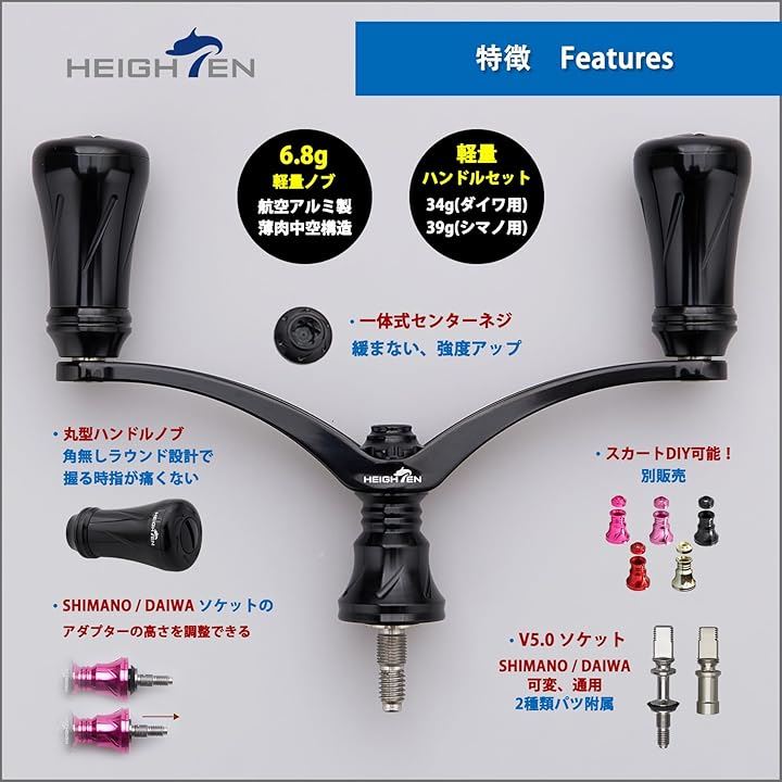 98mm リール ハンドル 19mm ノブ 搭載 シマノ ダイワ 通用 スピニングリール用 New Pillar Series - ブラック 940(98mm - ブラック) 98mm リール ハンドル 19mm ノブ 搭載 シマノ ダイワ 通用 スピニングリール用 New Pillar Series - ブラック 940(98mm - ブラック)