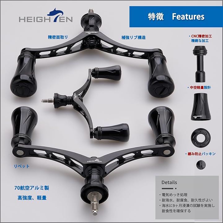 98mm リール ハンドル 19mm ノブ 搭載 シマノ ダイワ 通用 スピニングリール用 New Pillar Series - ブラック 940(98mm - ブラック) 98mm リール ハンドル 19mm ノブ 搭載 シマノ ダイワ 通用 スピニングリール用 New Pillar Series - ブラック 940(98mm - ブラック)