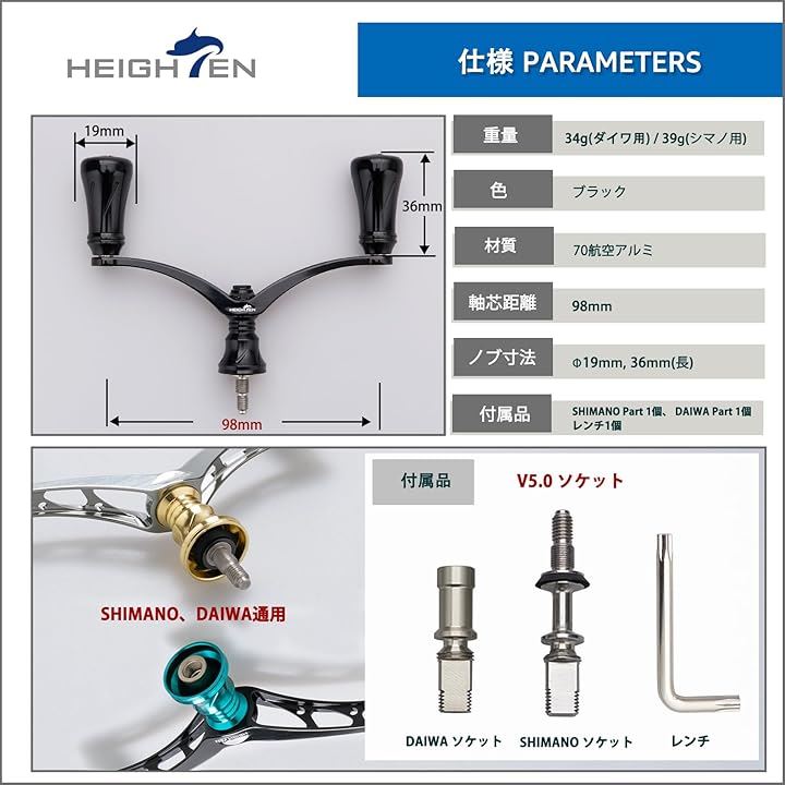 98mm リール ハンドル 19mm ノブ 搭載 シマノ ダイワ 通用 スピニングリール用 New Pillar Series - ブラック 940(98mm - ブラック) 98mm リール ハンドル 19mm ノブ 搭載 シマノ ダイワ 通用 スピニングリール用 New Pillar Series - ブラック 940(98mm - ブラック)