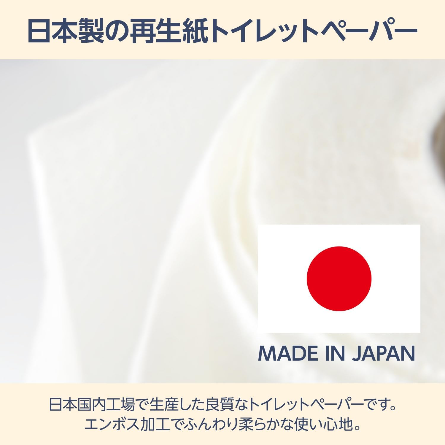 by Amazon 再生紙トイレットペーパー 長さ2倍巻 120m x 48ロール(6ロール×8パック) シングル (6ロールで12ロール分) 【ケース販売】 by Amazon 再生紙トイレットペーパー 長さ2倍巻 120m x 48ロール(6ロール×8パック) シングル (6ロールで12ロール分) 【ケース販売】